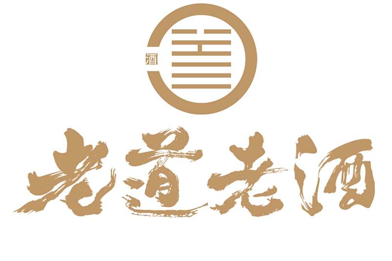 老道老 老道老