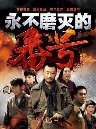 郭昊