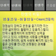 탄생의 비밀? 탄생의 비밀?