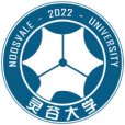 靈谷大學 靈谷大學