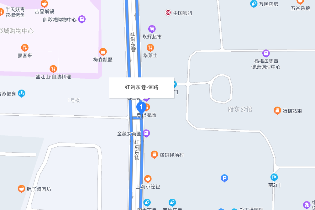 紅溝東巷 紅溝東巷