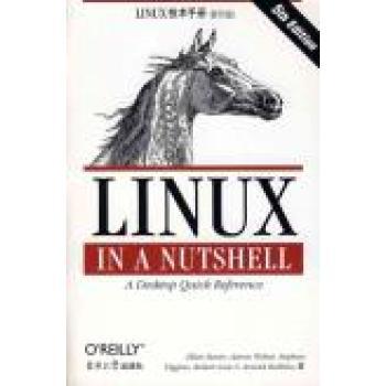 LINUX技術手冊 LINUX技術手冊