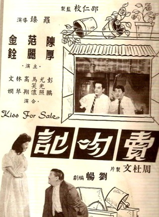 陳厚 陳厚