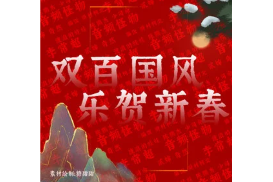 姻緣(流浪的蛙蛙演唱的歌曲) 姻緣(流浪的蛙蛙演唱的歌曲)