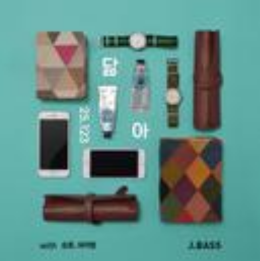 닮아 닮아