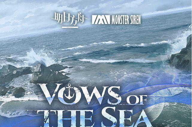 Vows of the Sea