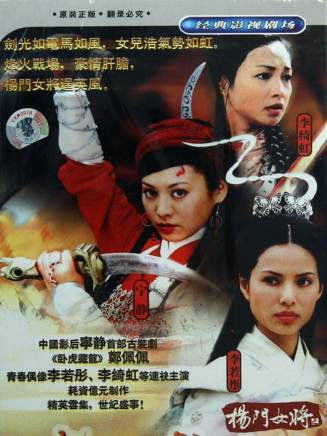 吳樾(中國內地男演員) 吳樾(中國內地男演員)