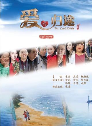 田昊 田昊