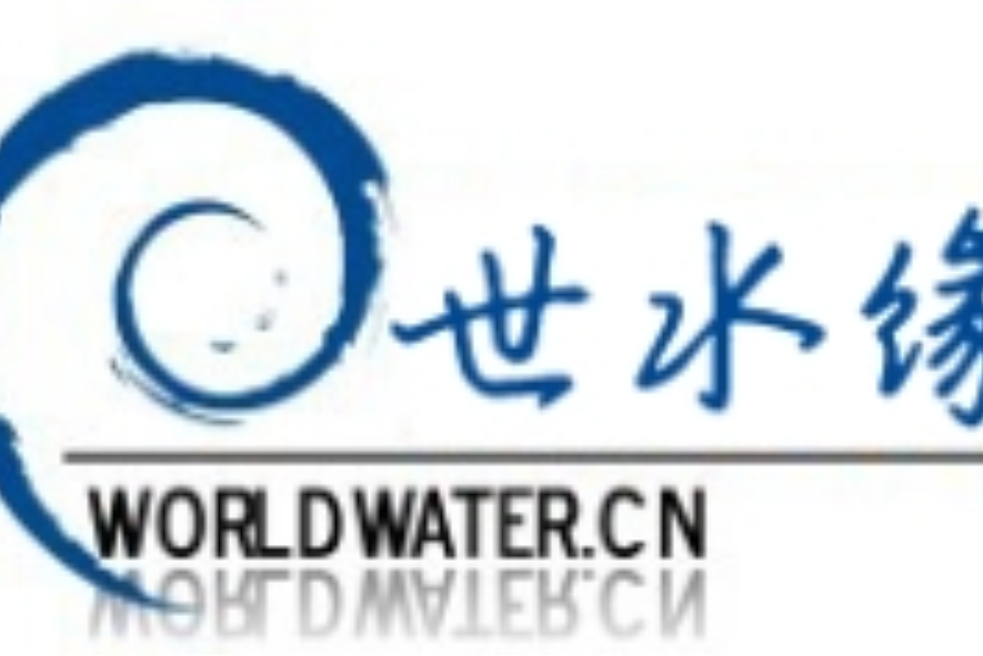 世水緣 世水緣
