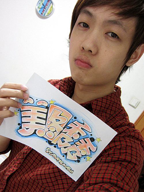 雨田三石 雨田三石