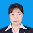 劉應萍 劉應萍