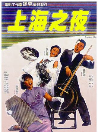 胡楓(中國香港男演員、主持人) 胡楓(中國香港男演員、主持人)