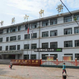邯鄲市第六中學 邯鄲市第六中學