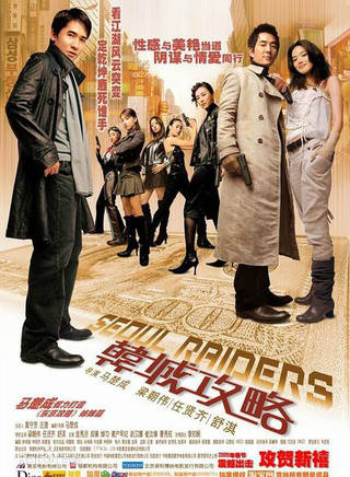 崔汝珍(崔友真) 崔汝珍(崔友真)