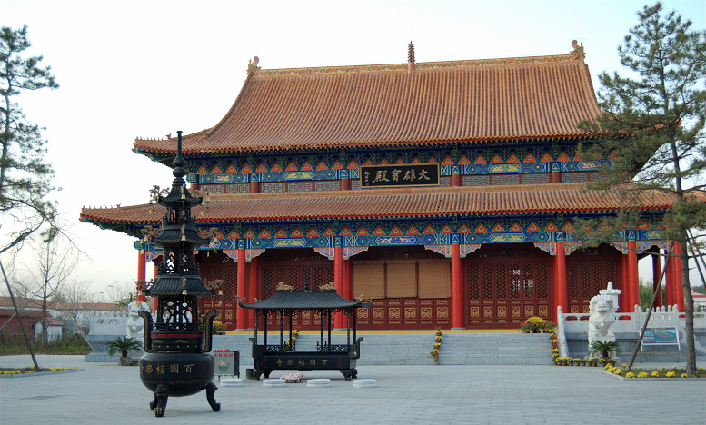 百國極樂寺