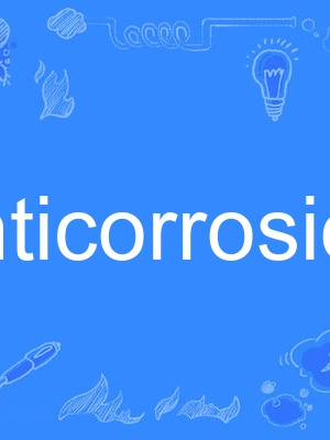 anticorrosion anticorrosion