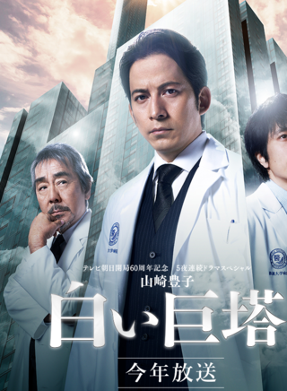小林薰 小林薰