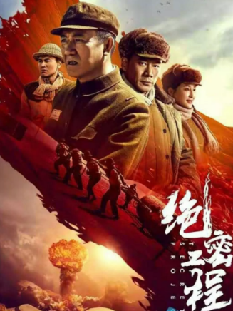 張雅萌(中國內地女演員、主持人) 張雅萌(中國內地女演員、主持人)