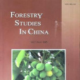 中國林學 中國林學