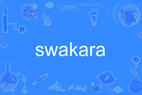 swakara swakara