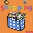 Shopping (精裝) Shopping (精裝)