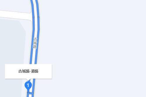 古城路(西峽縣古城路) 古城路(西峽縣古城路)