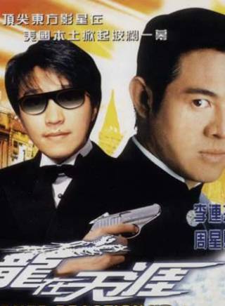 狄威(中國香港著名武打演員，導演、編劇)