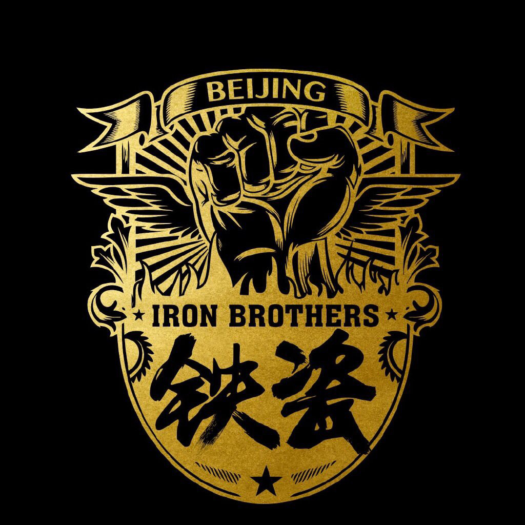 北京鐵瓷兄弟橄欖球俱樂部