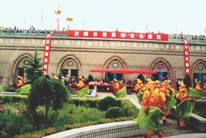 慶陽市隴東民俗博物館
