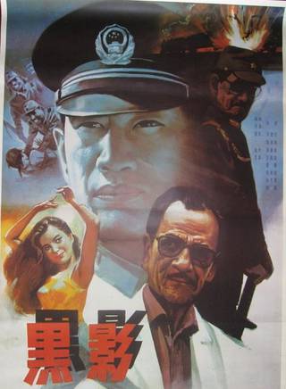 謝金天 謝金天