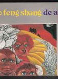 哈斯高娃