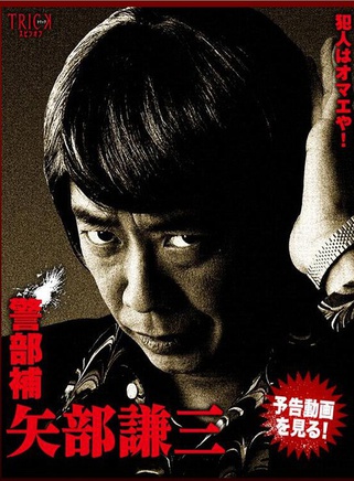 仲間由紀惠 仲間由紀惠