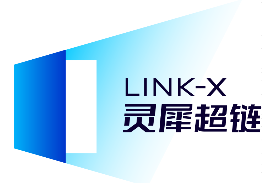 靈犀超鏈 靈犀超鏈