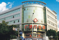 深圳廣濟醫院