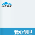 我心創世 我心創世