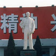 鄒韜奮塑像