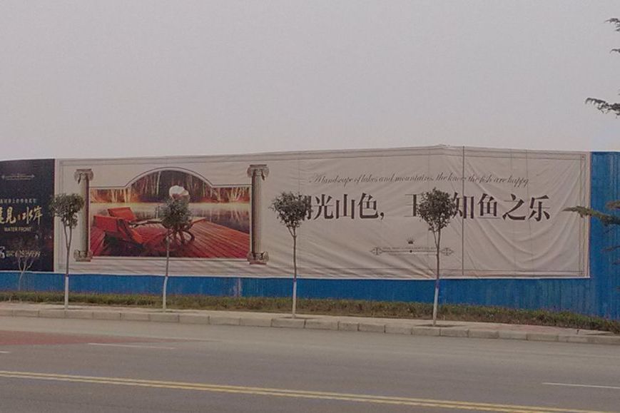遠見水岸