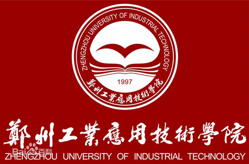 鄭州工業套用技術學院校徽