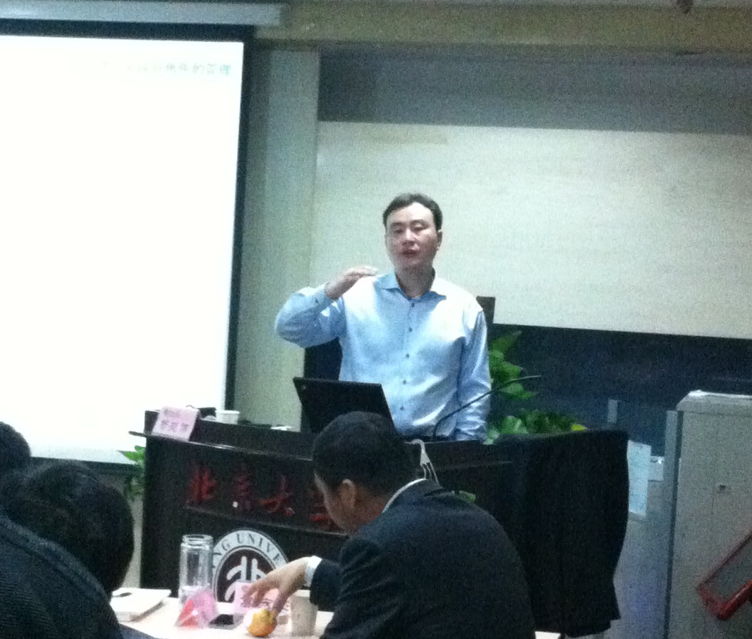 北京大學行銷總裁班授課