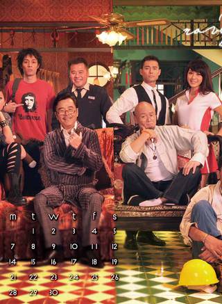 劉家輝(中國香港男演員) 劉家輝(中國香港男演員)