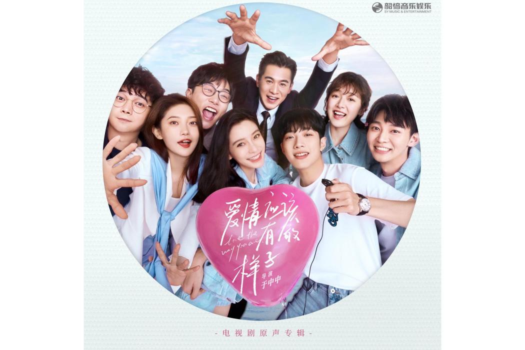 Cherish(左其鉑演唱的歌曲) Cherish(左其鉑演唱的歌曲)