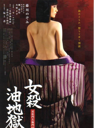 岸部一德
