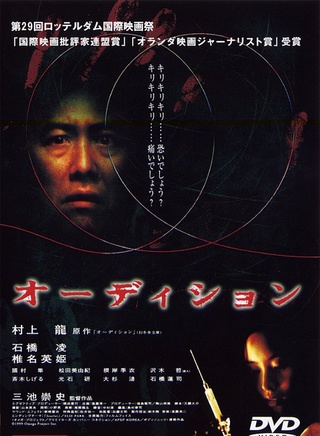 國村隼 國村隼