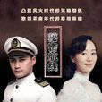 秘密航線 秘密航線