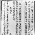書後品 書後品