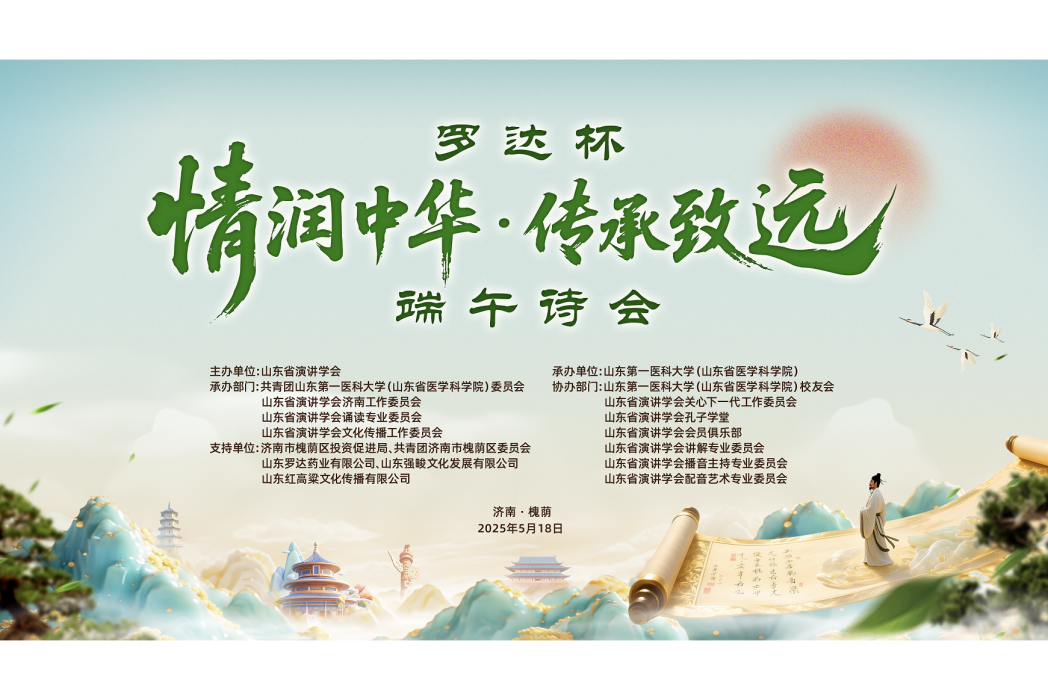端午詩 端午詩