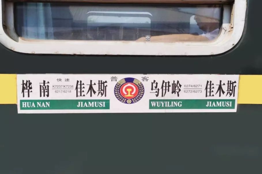 6272/6273次列車 6272/6273次列車