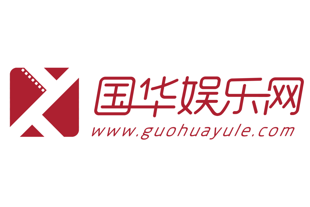 國華娛樂網 國華娛樂網