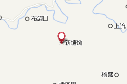 新塘坳