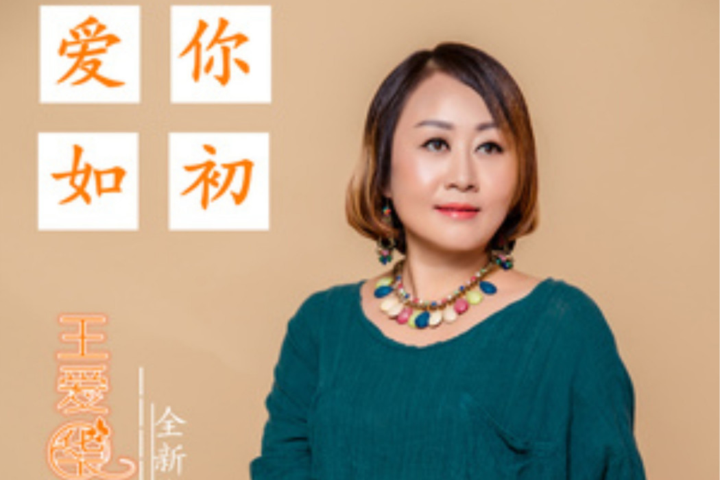 期待相見 期待相見